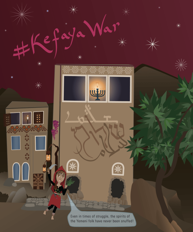 Sanaa_Skyline_final3